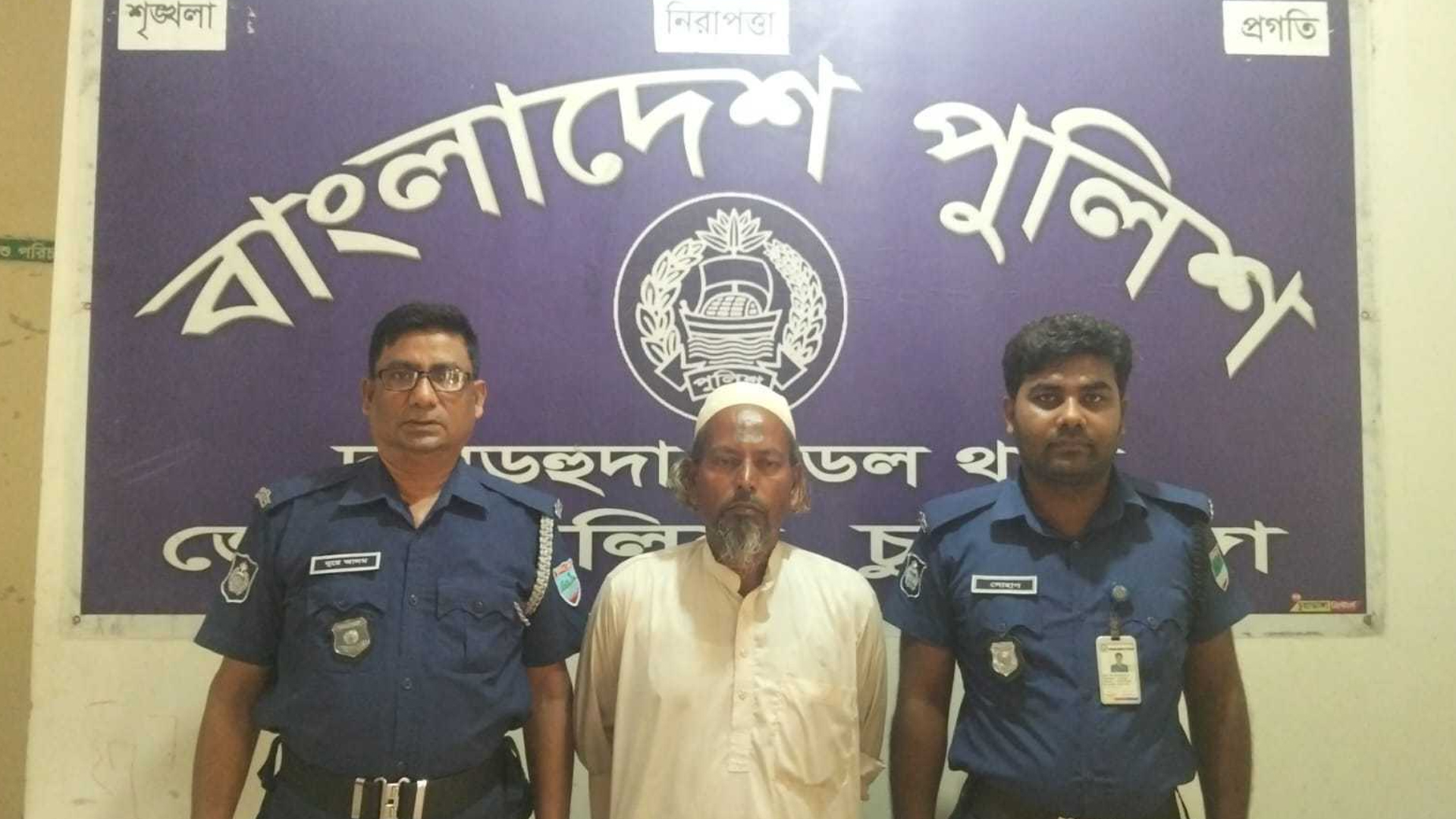 চুয়াডাঙ্গায় পুত্রবধূকে ধর্ষণের অভিযোগে শ্বশুর গ্রেফতার