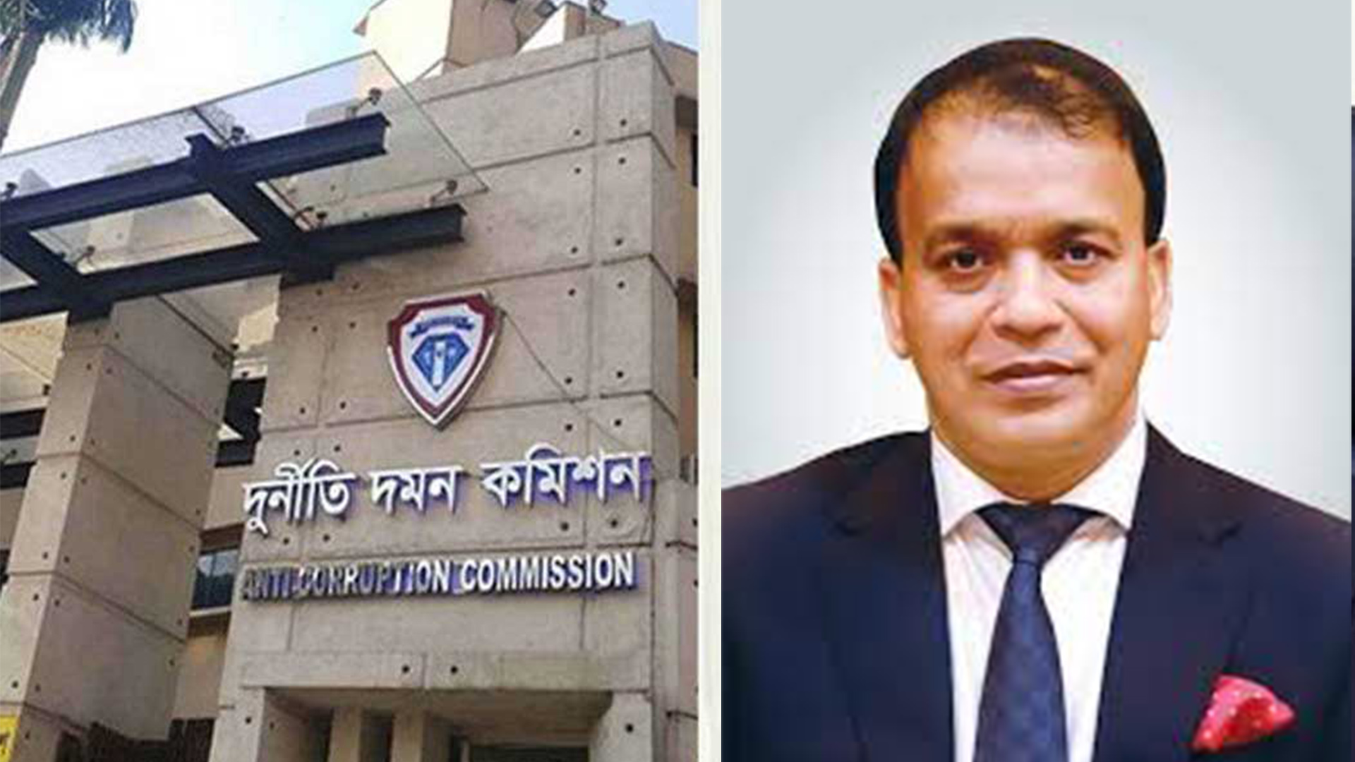 ফারইস্টের সাবেক চেয়ারম্যান নজরুলসহ ২৪ জনের বিরুদ্ধে দুদকের মামলা