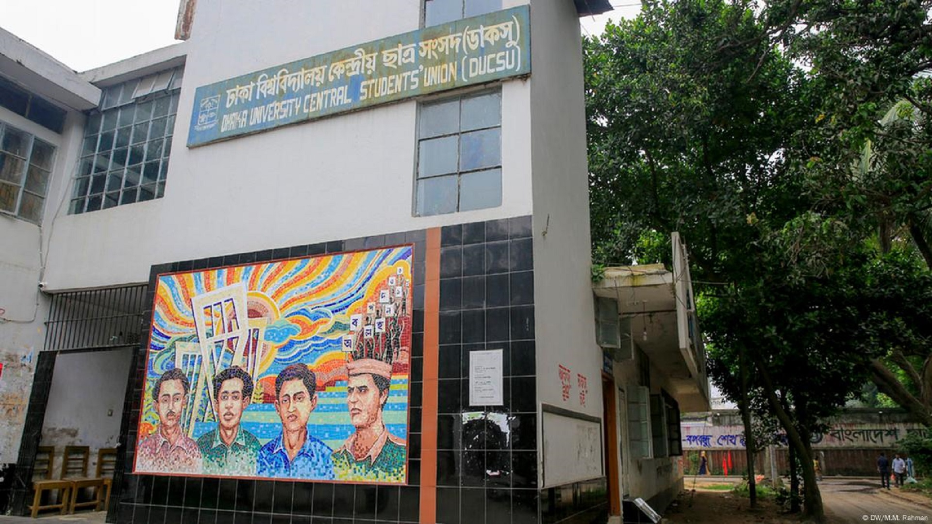 ডাকসুর ২৮ পদে ৫০৯, হল সংসদে ১১০৯ মনোনয়নপত্র জমা