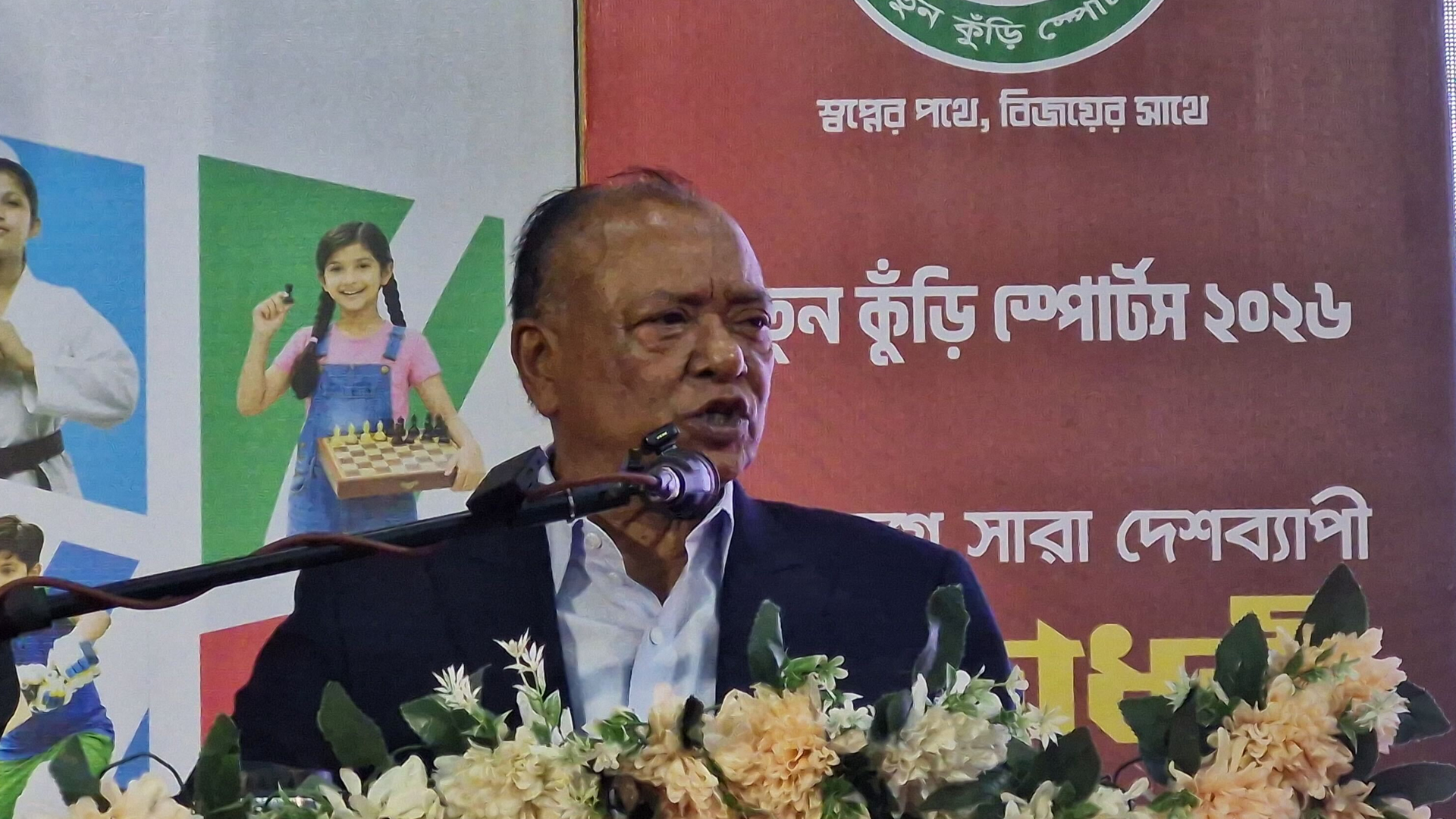 মুখস্থ লেখাপড়া করে জ্ঞান অর্জন হয় না: পরিবেশমন্ত্রী