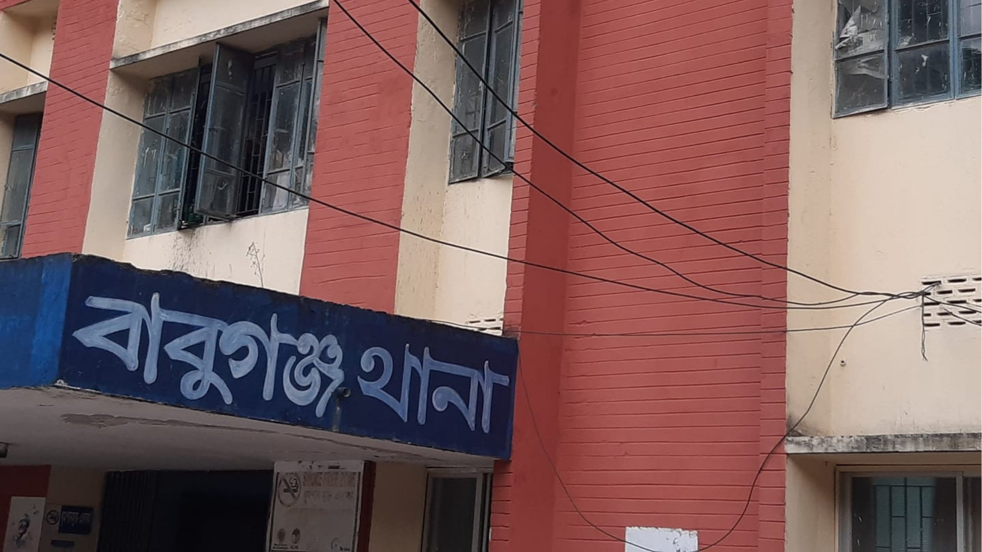 বরিশালে মিষ্টি বিতরণকে কেন্দ্র করে ছাত্রদল নেতা নিহতের ঘটনায় মামলা