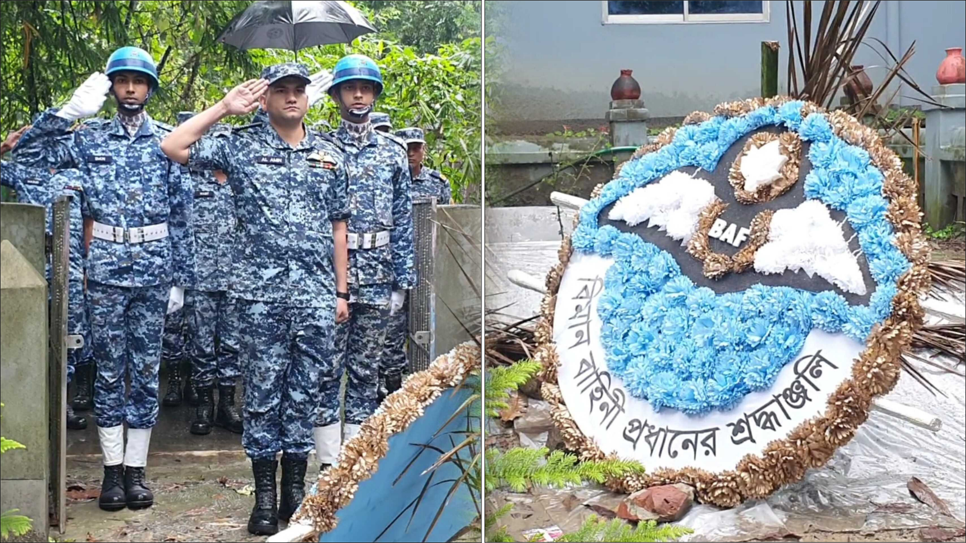 মাইলস্টোনের শিক্ষার্থী ছামীম-আয়মানের কবর জিয়ারত করলো বিমান বাহিনী
