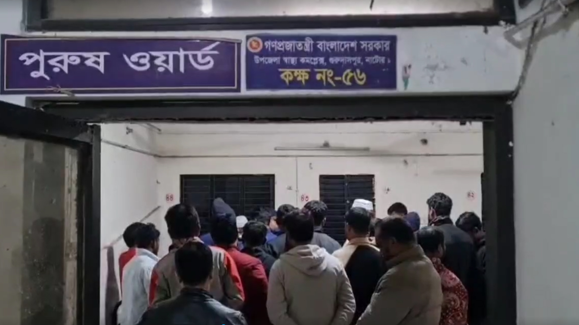 নাটোরের গুরুদাসপুরে যুবদল নেতাকে কুপিয়ে জখম