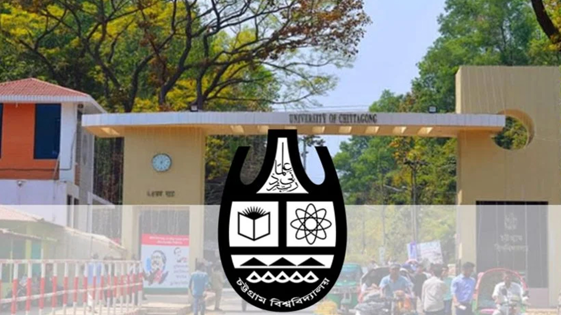 মেয়ে সেজে ফেসবুকে ‘প্রেমের ফাঁদ’, চবিতে বহিরাগত যুবক আটক