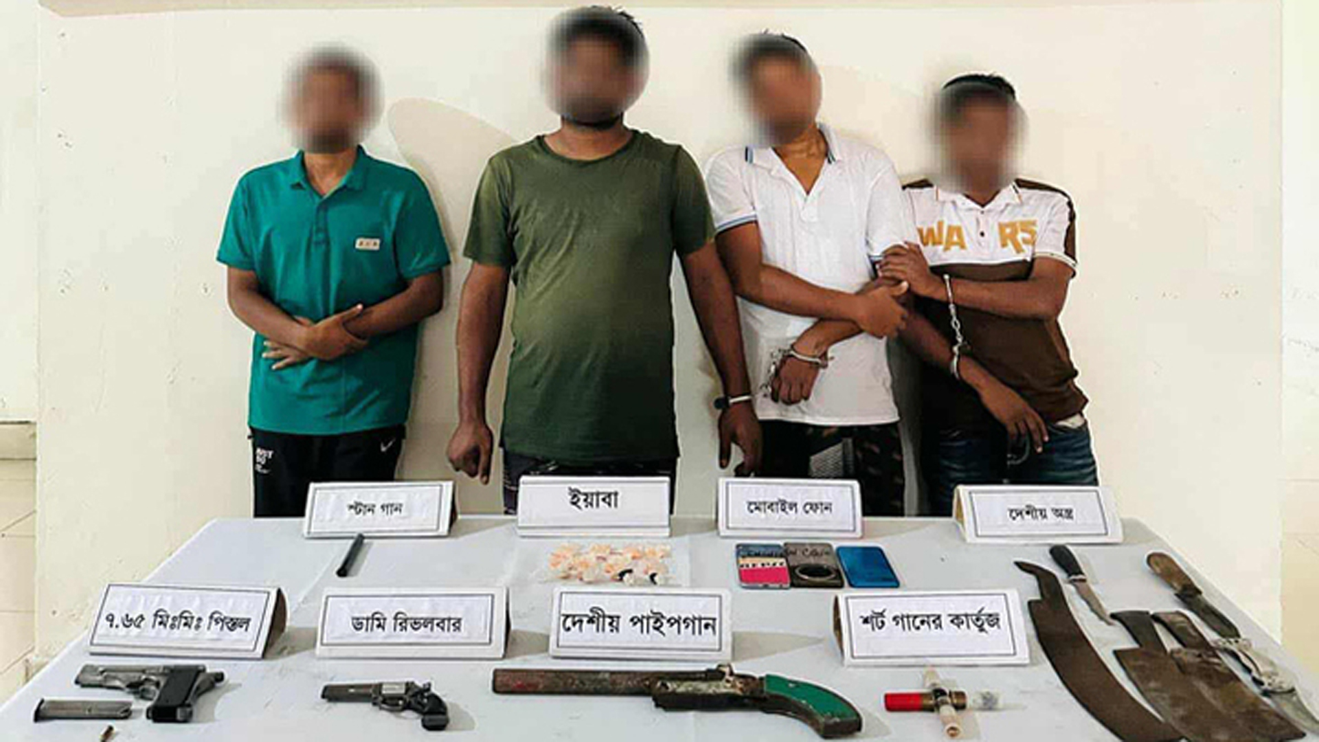 খুলনায় অবৈধ অস্ত্র-গু‌লিসহ ৪ ‘সন্ত্রাসী’ গ্রেফতার