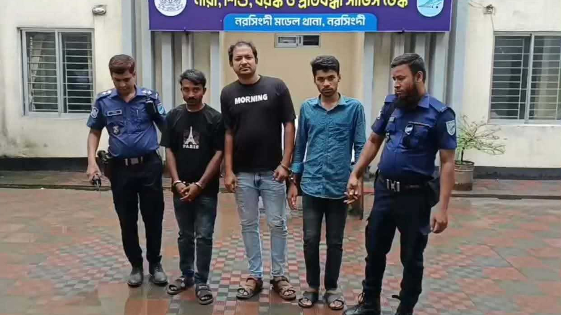 নরসিংদীতে অতিরিক্ত পুলিশ সুপারের নাম ভাঙিয়ে প্রতারণা, গ্রেফতার ৩