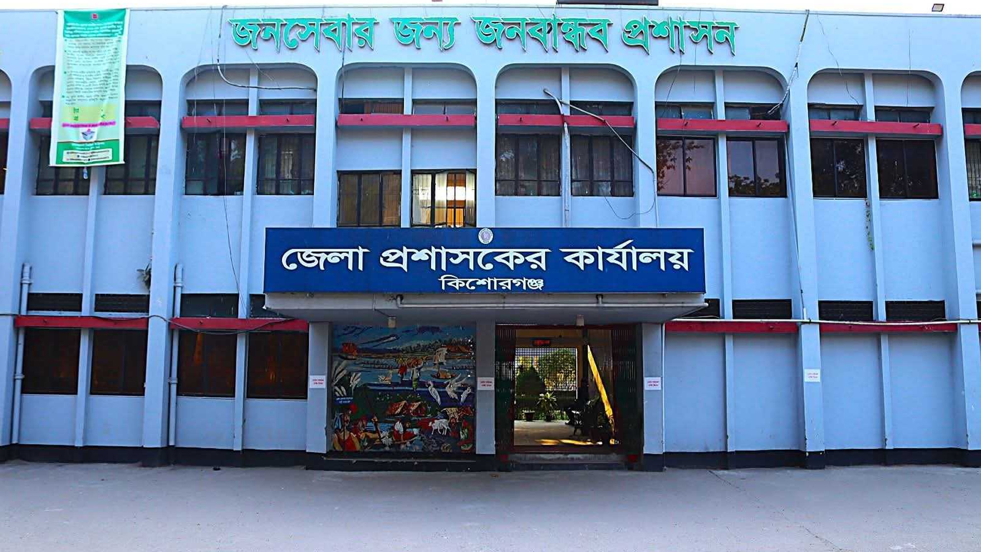 কিশোরগঞ্জে মোটরসাইকেলে তেল নিতে লাগবে ‘ফুয়েল কার্ড’