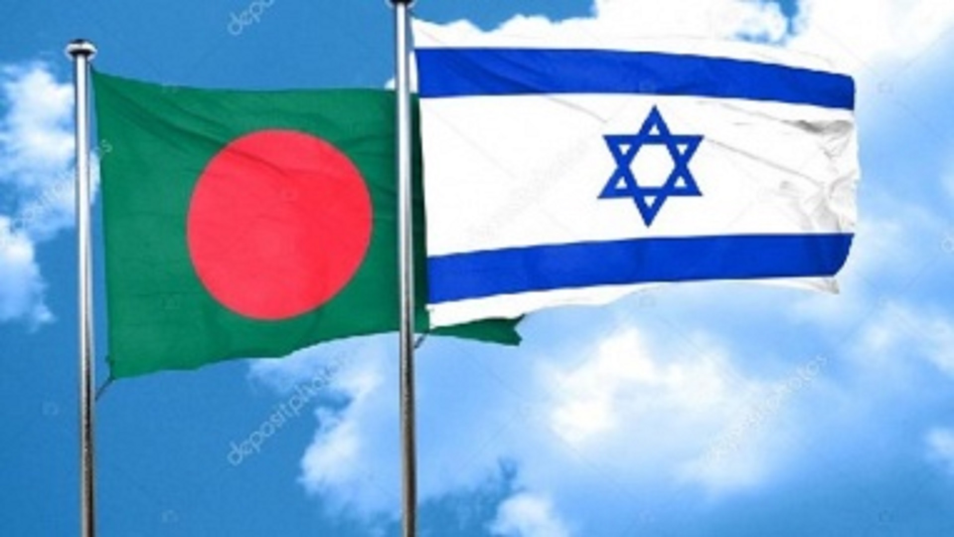 পশ্চিম তীরে ইসরাইলি হামলার নিন্দা বাংলাদেশের