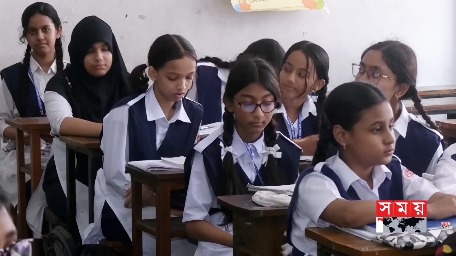 জুনিয়র বৃত্তি পরীক্ষা পেছালো, নতুন রুটিন প্রকাশ