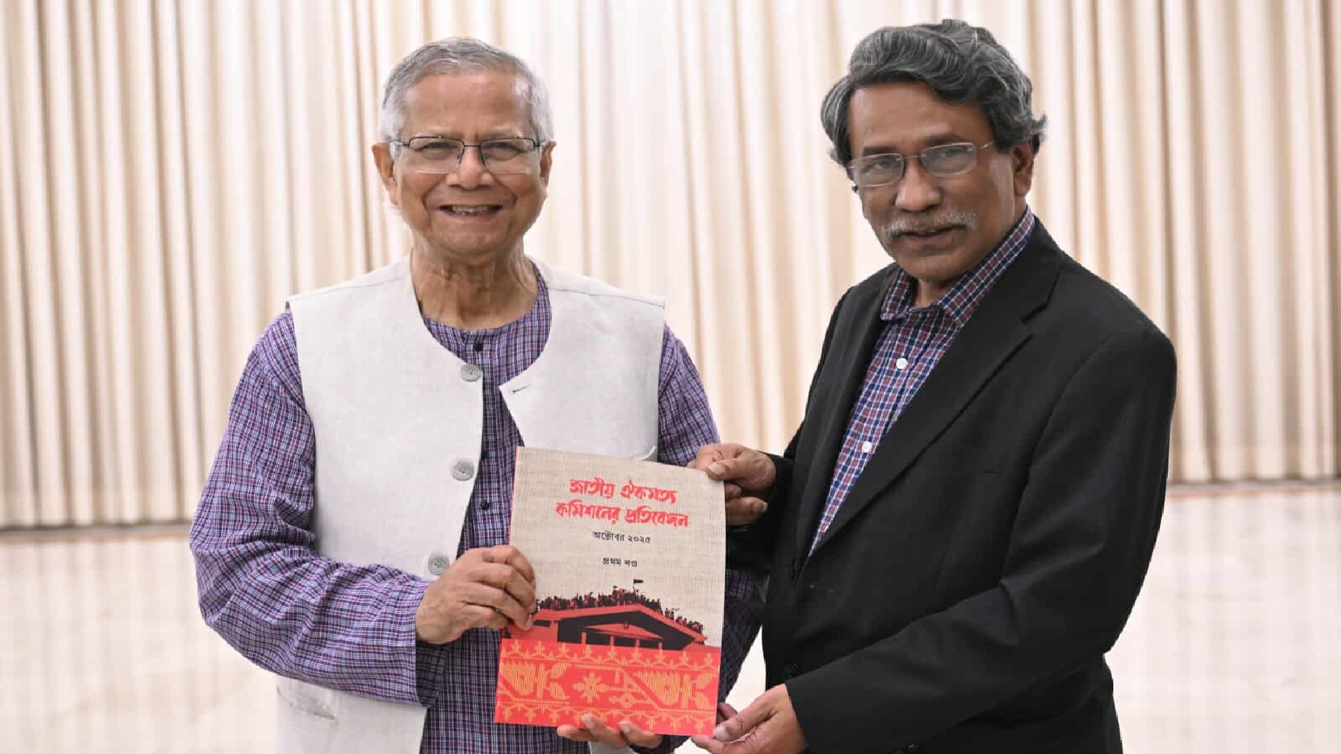 ঐকমত্য কমিশনের প্রতিবেদন সহজবোধ্য করে উন্মুক্ত করুন: প্রধান উপদেষ্টা