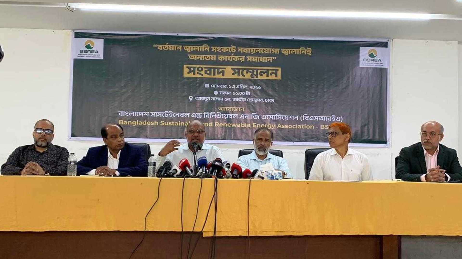 নবায়নযোগ্য জ্বালানিতে বড় বাধা যন্ত্রপাতি আমদানিতে শুল্ক: বিএসআরইএ