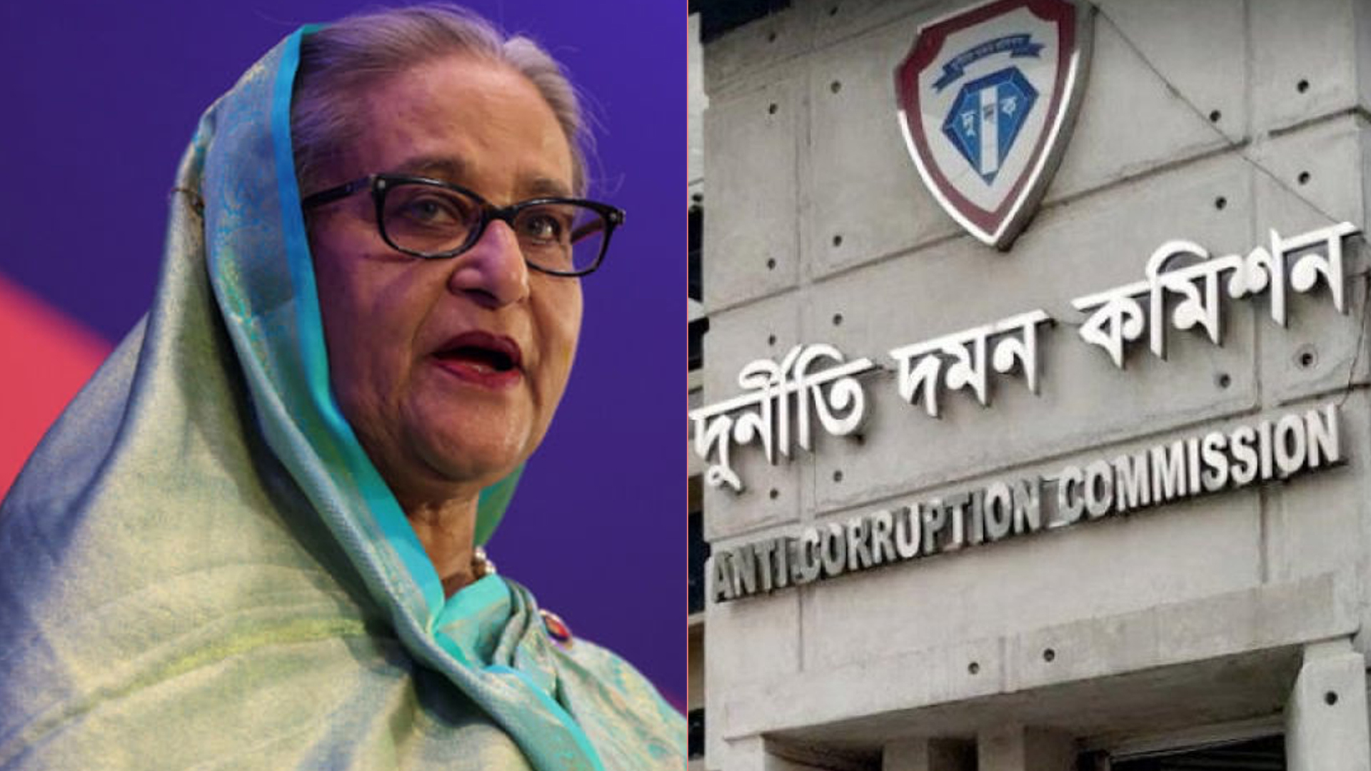 হাসিনাসহ অন্য আসামিদের দেশে ফেরাতে যোগাযোগ করছে দুদক - Bangla24.Top