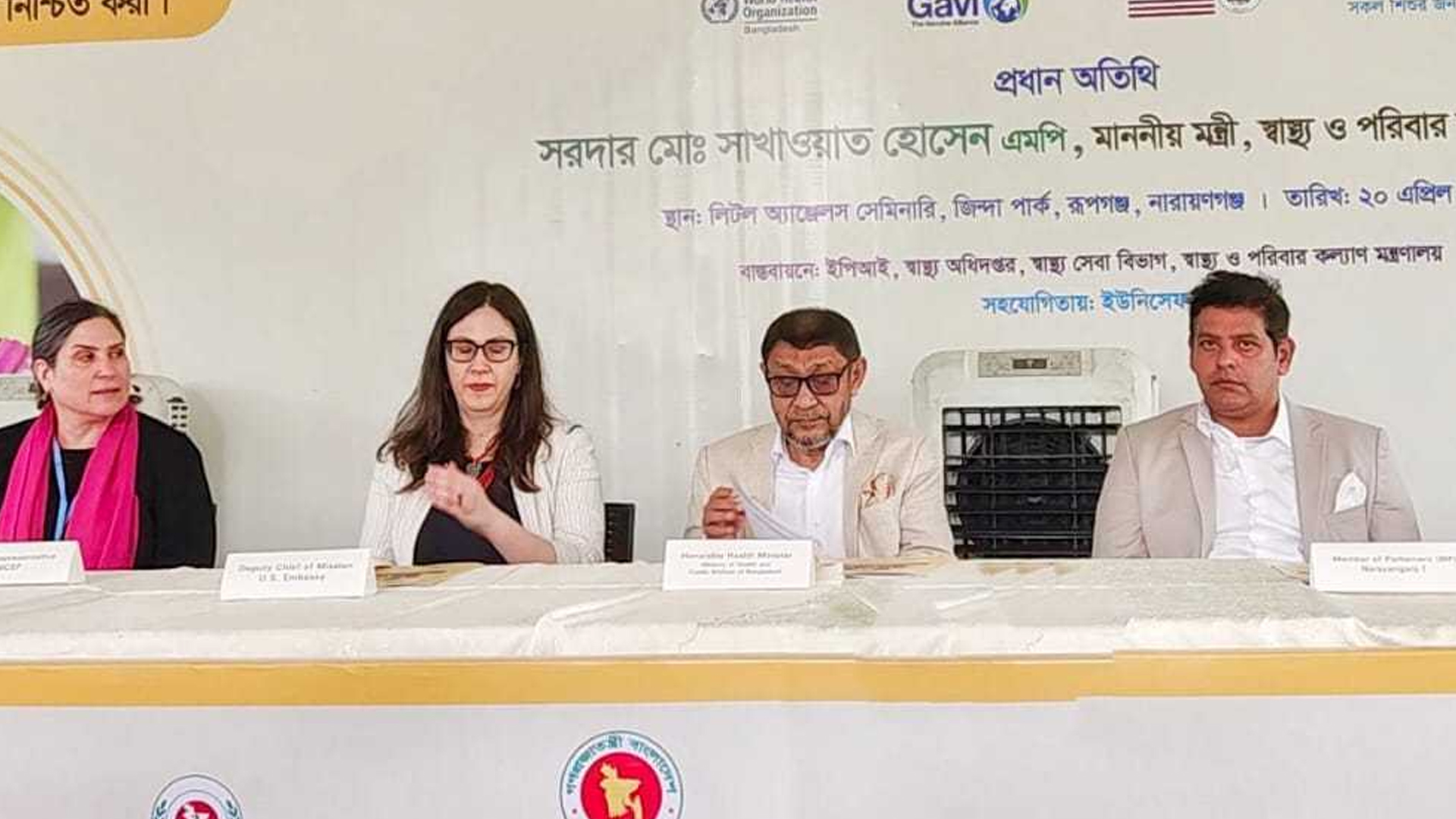 ফ্যাসিস্ট সরকারের ব্যর্থতার কারণে দেশ অনেকটা পিছিয়ে: স্বাস্থ্যমন্ত্রী