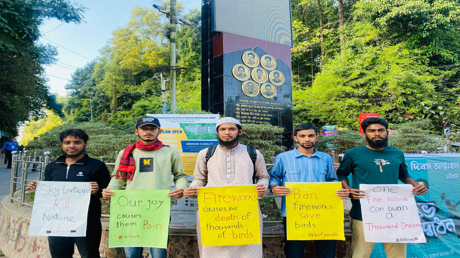 থার্টিফার্স্ট নাইটে আতশবাজি ও ফানুস নিষিদ্ধের দাবি চবি শিক্ষার্থীদের