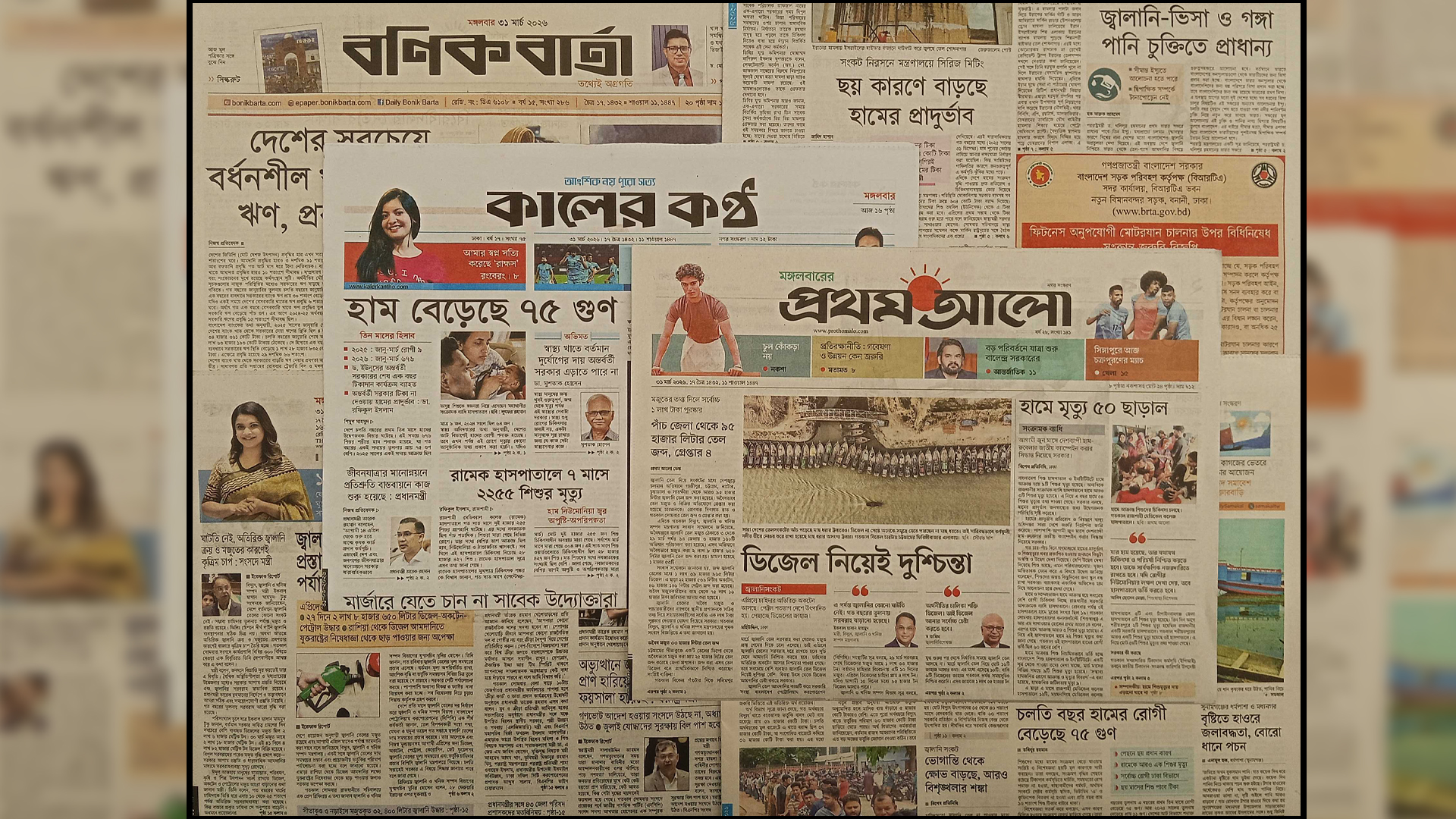 হাম বেড়েছে ৭৫ গুণ, ছয় কারণে বাড়ছে প্রাদুর্ভাব