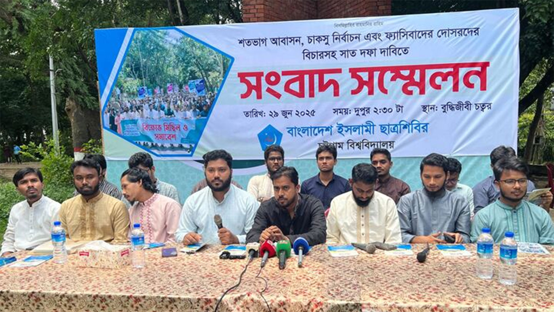 চবি শিবিরের ৭ দফা দাবি, বাস্তবায়নে ব্যর্থ হলে কঠোর আন্দোলনের হুঁশিয়ারি