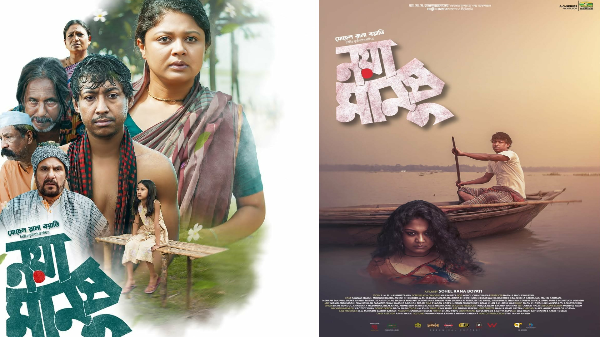 ভারতের কাশ্মীর ওয়ার্ল্ড ফিল্ম ফেস্টিভ্যালে ‘নয়া মানুষ’