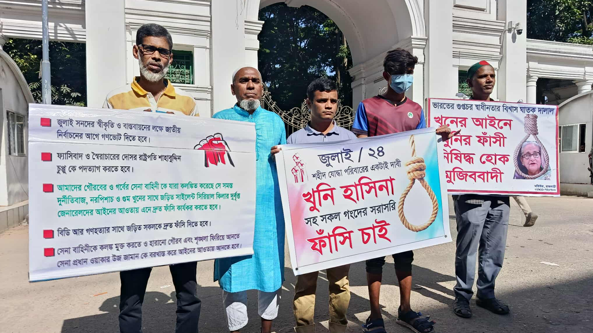 ব্যানার-পোস্টার নিয়ে ট্রাইব্যুনাল এলাকায় জুলাই অভ্যুত্থানের শহীদদের স্বজনরা