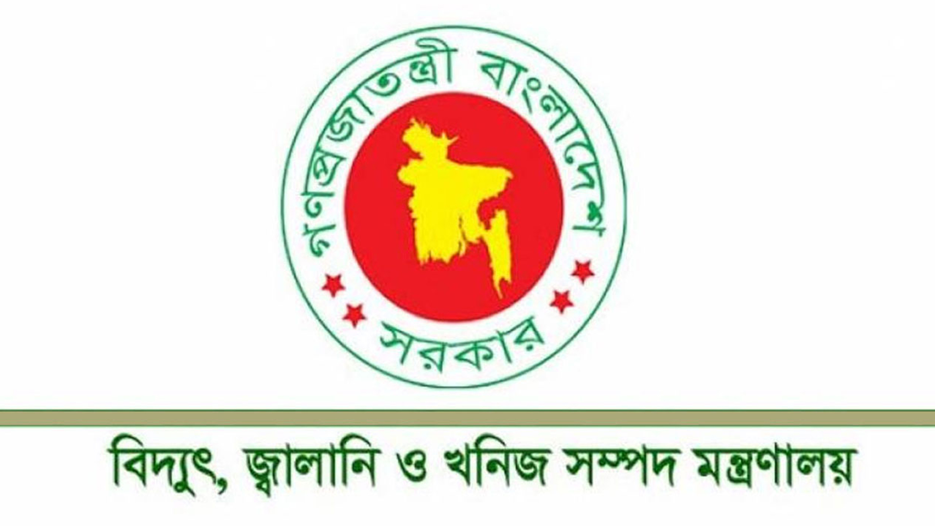 পল্লী বিদ্যুৎ সমিতির ৩১২৯ জনের বদলি বিষয়ে প্রতিবেদন পেশ - Bangla24.Top