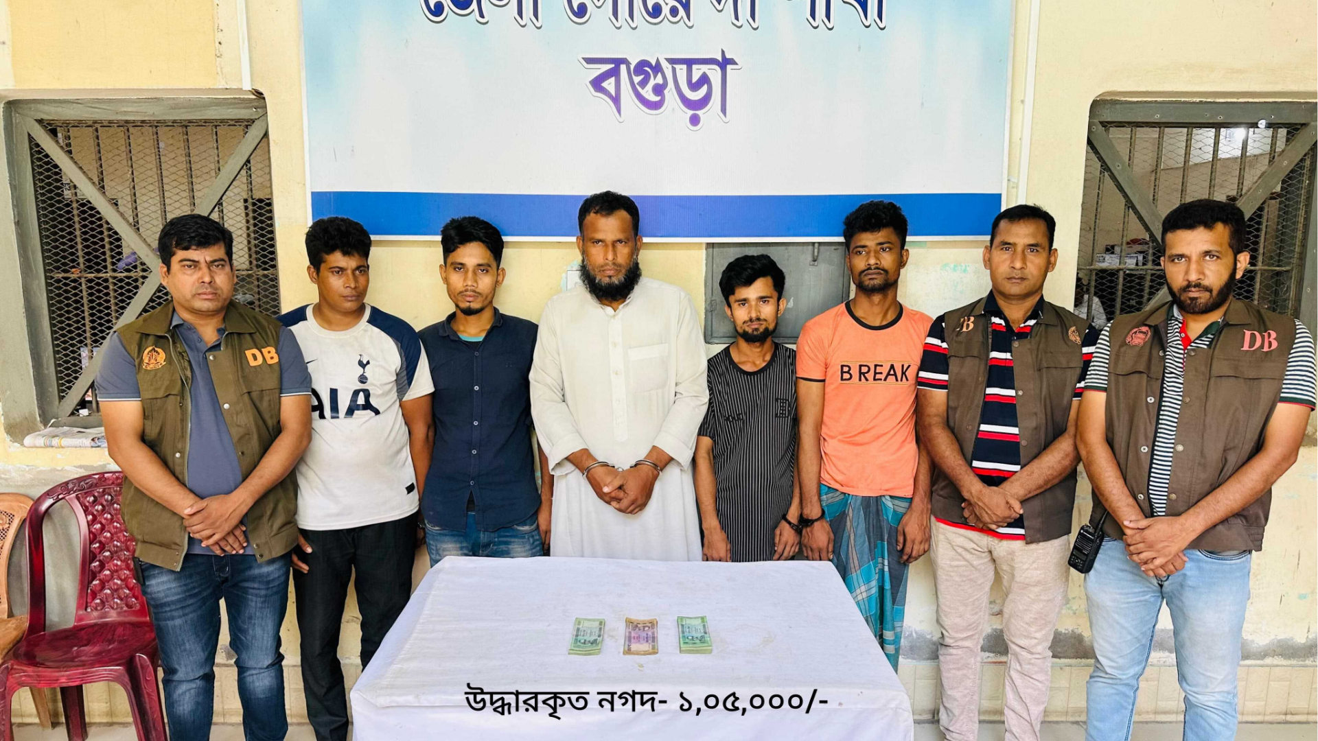 বগুড়ায় আন্তঃজেলা ডাকাত চক্রের ৫ সদস্য গ্রেফতার