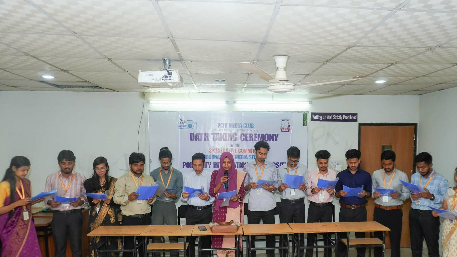 পিসিআইইউ মিডিয়া ক্লাবের নতুন কমিটির শপথ গ্রহণ