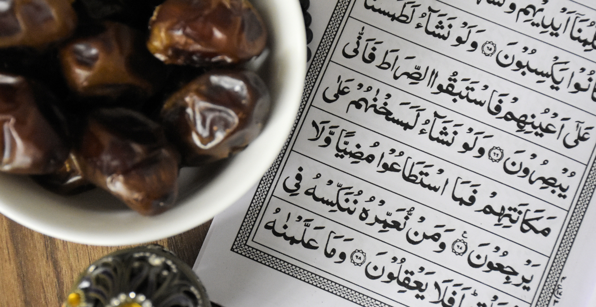 প্রতিদিনের ইফতারে একজনকে শরিক করি