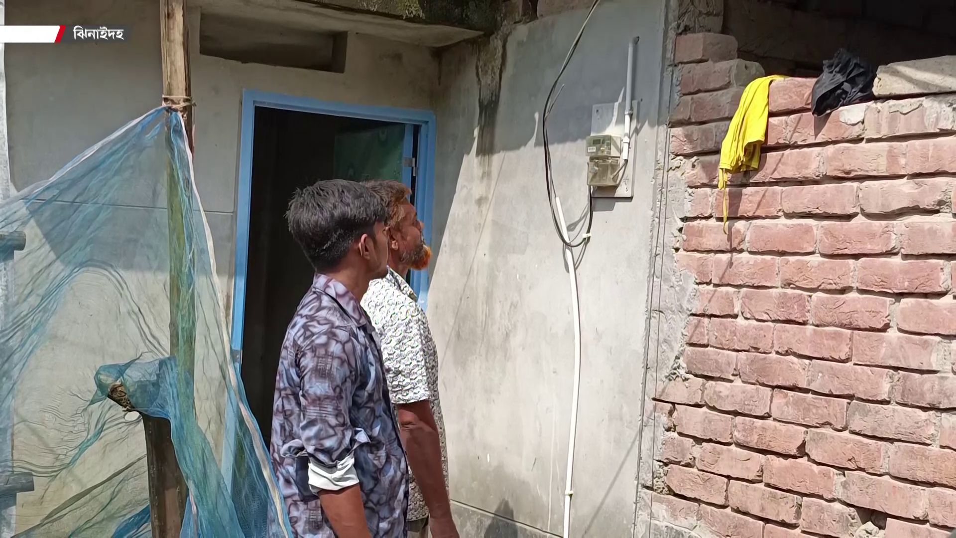 দিনমজুরের ঘরে বিদ্যুৎ বিল ৩৩ হাজার টাকা!