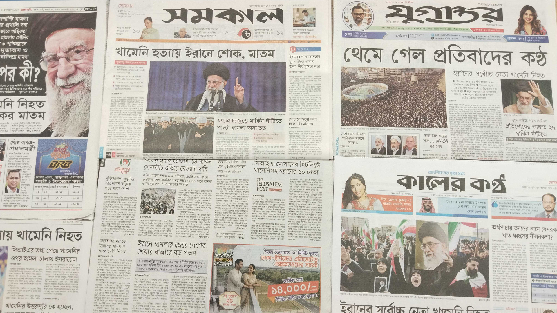 ‘তথ্য দিলো ঘরের শত্রু, খামেনিকে লক্ষ্য করে ৩০টি বোমা নিক্ষেপ’