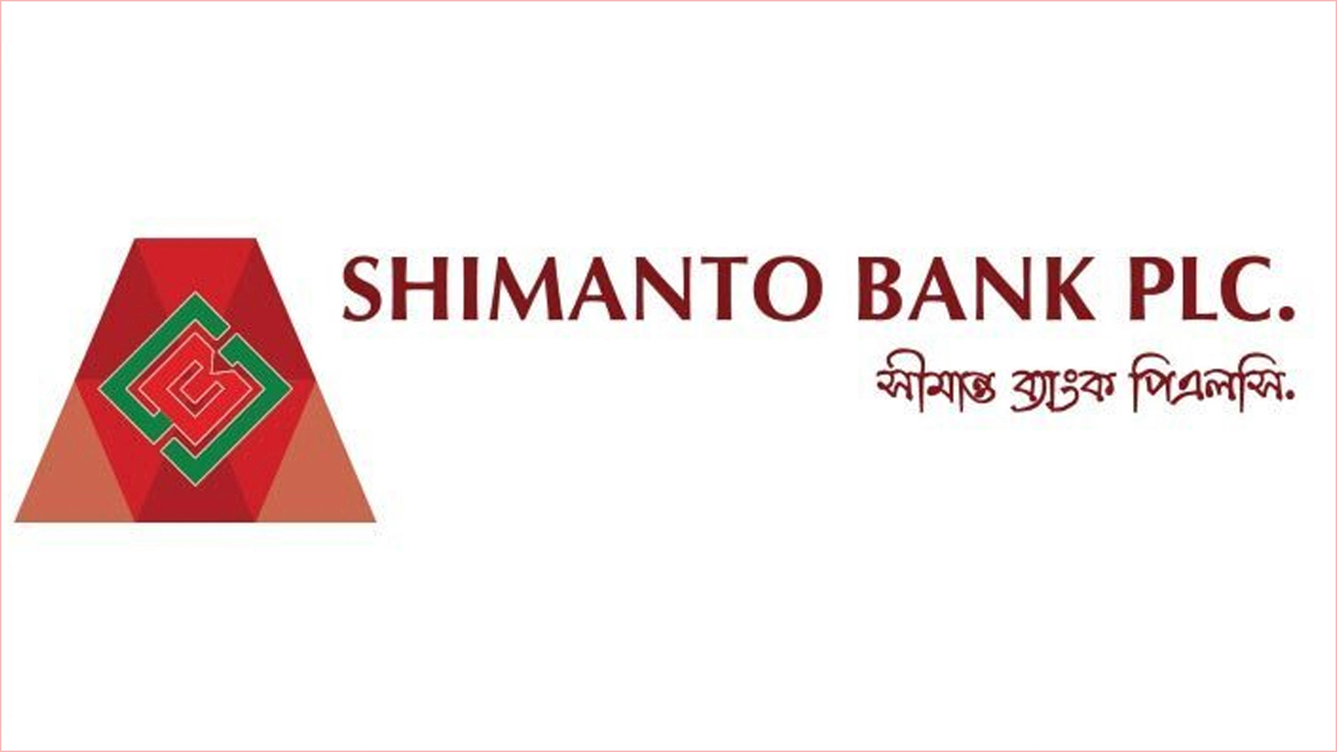 জনবল নেবে সীমান্ত ব্যাংক