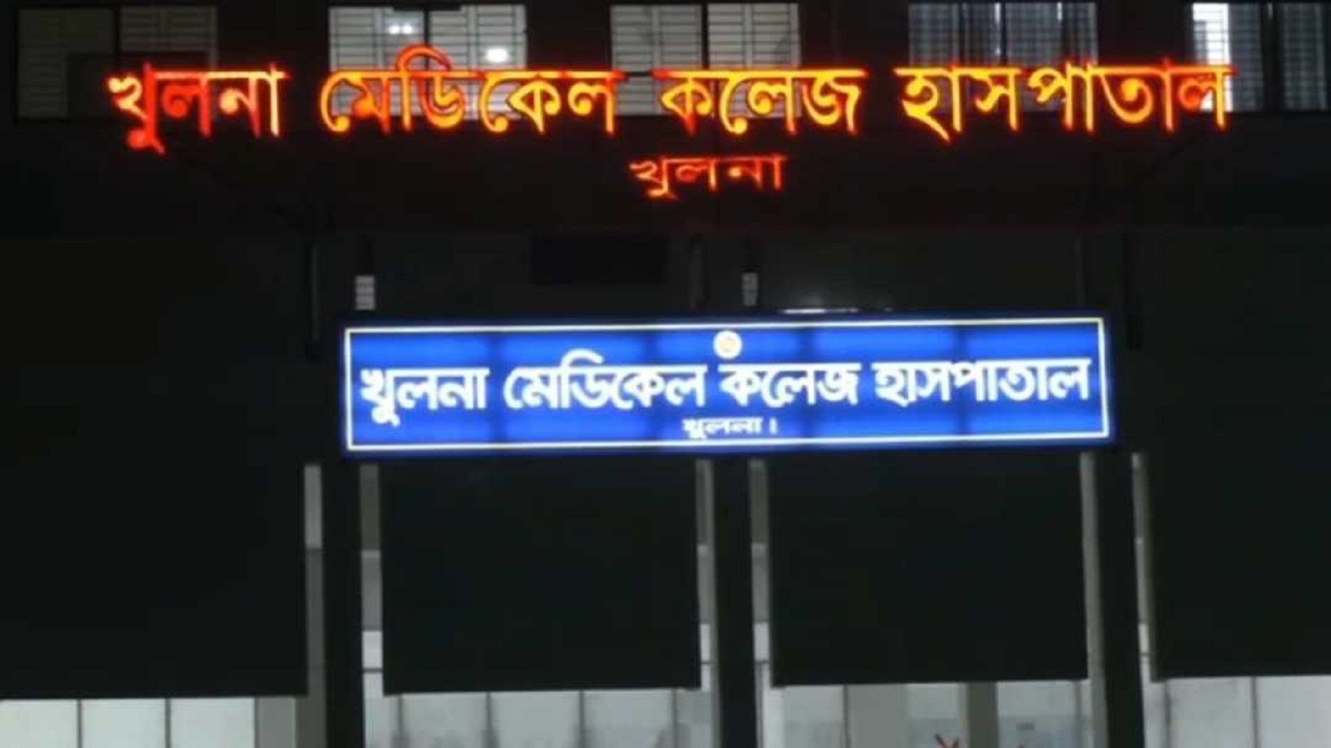 খুলনায় তুচ্ছ ঘটনার জেরে বৃদ্ধকে হত্যা