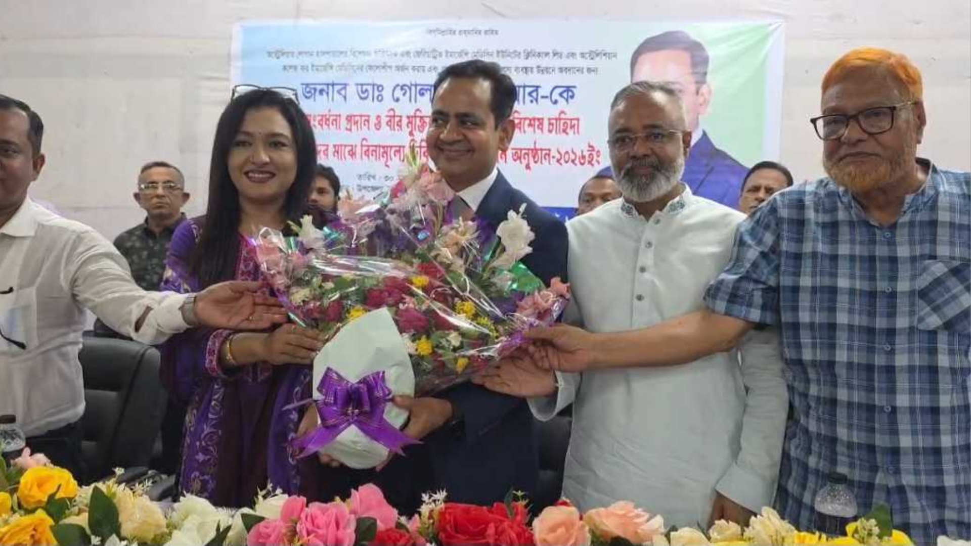 রূপগঞ্জে দিনব্যাপী বিনামূল্যে চিকিৎসা সেবা