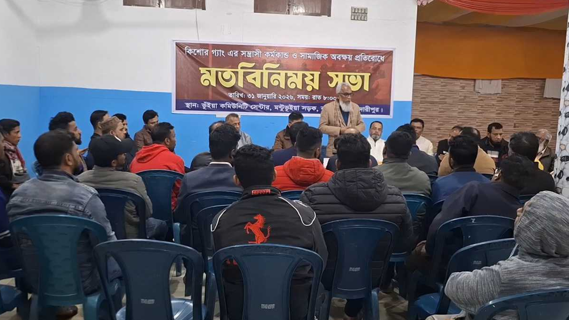 মাদারীপুরে থামছেই না কিশোর গ্যাংয়ের তাণ্ডব, প্রতিরোধে সভা