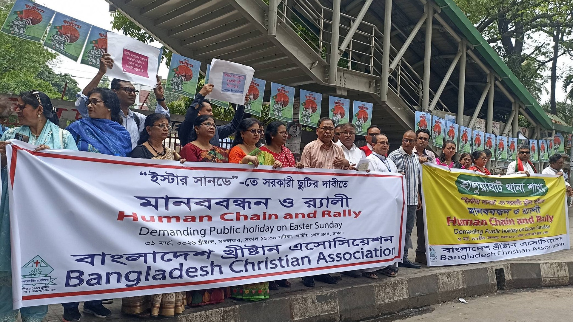 দশকের পুরনো ইস্টার সানডের ছুটির দাবি আবারও সামনে