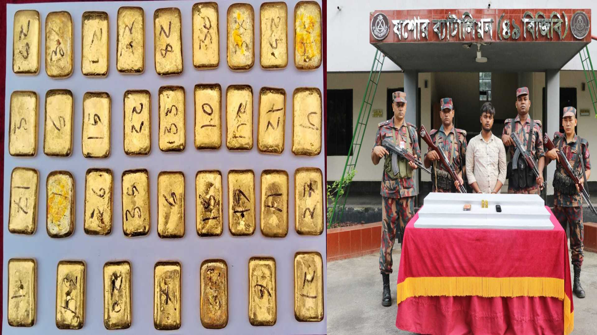 যশোরে ৩৬টি স্বর্ণের বার জব্দ, আটক ৩