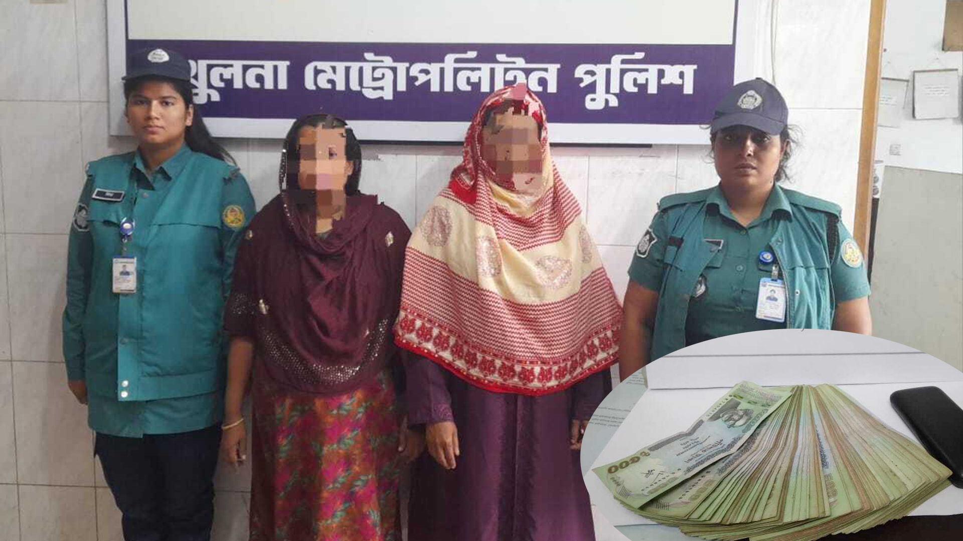 ডেকে নিয়ে ব্যবসায়ীকে অপহরণ, মুক্তিপণের টাকাসহ ২ নারী গ্রেফতার