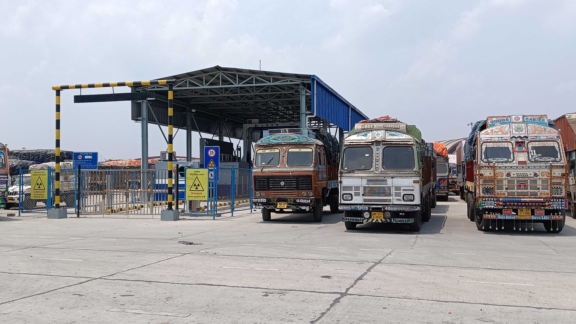 বেনাপোল বন্দর: একদিনে বাণিজ্যে ১২ কোটি, ভ্রমণে ১৩ লাখ টাকা আয়