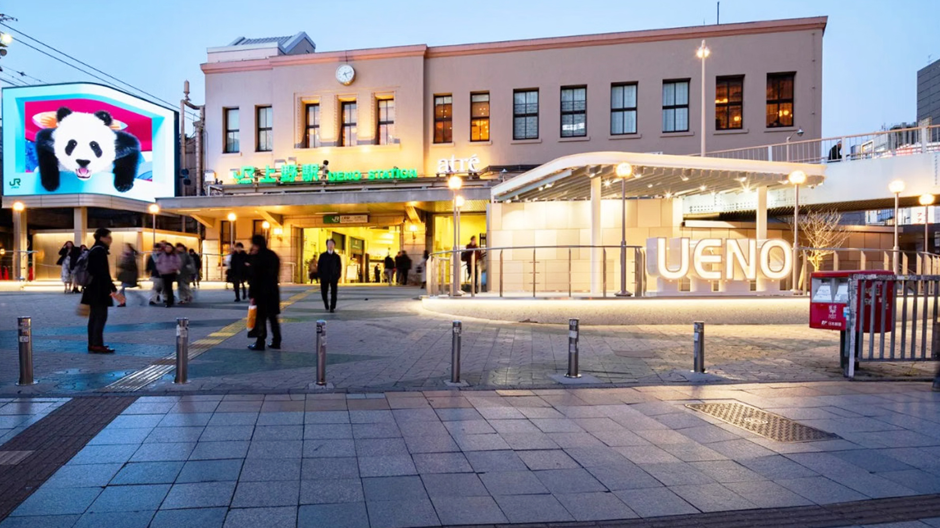 টোকিওর ব্যস্ত সড়কে চোখে পেপার স্প্রে করে ২৭ লাখ ডলার ছিনতাই