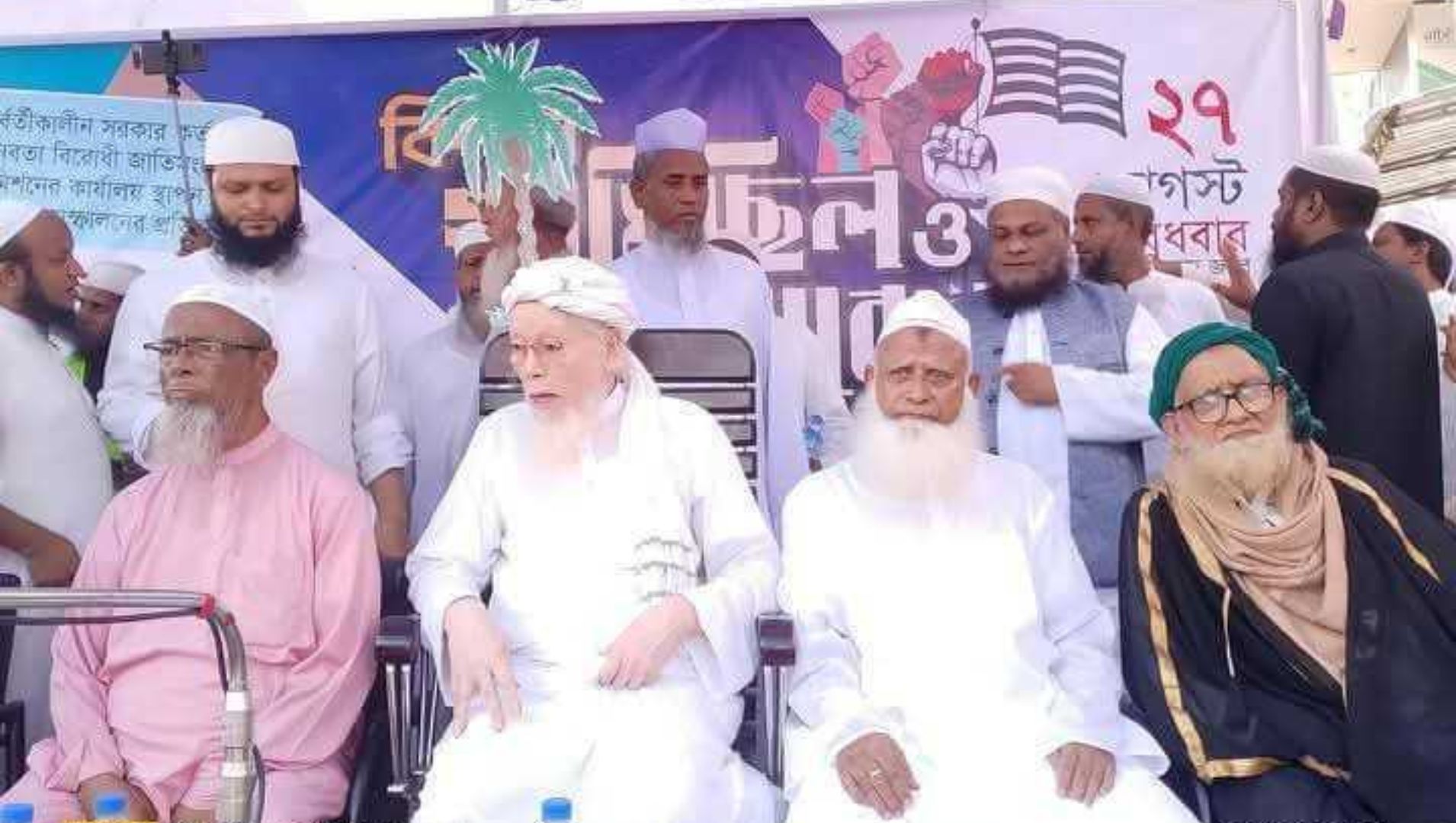 জাতিসংঘের কার্যালয় স্বাধীন বাংলাদেশের জন্য হুমকি: জমিয়ত সভাপতি