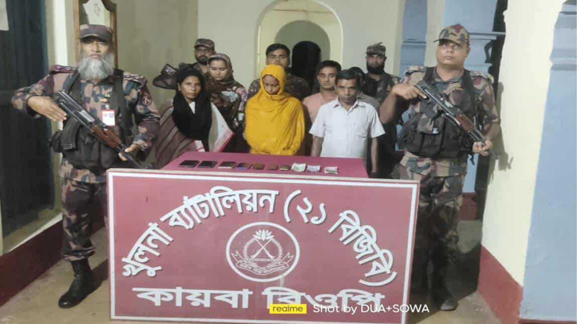 অবৈধভাবে ভারতে যাওয়ার পথে ৭ বাংলাদেশি আটক