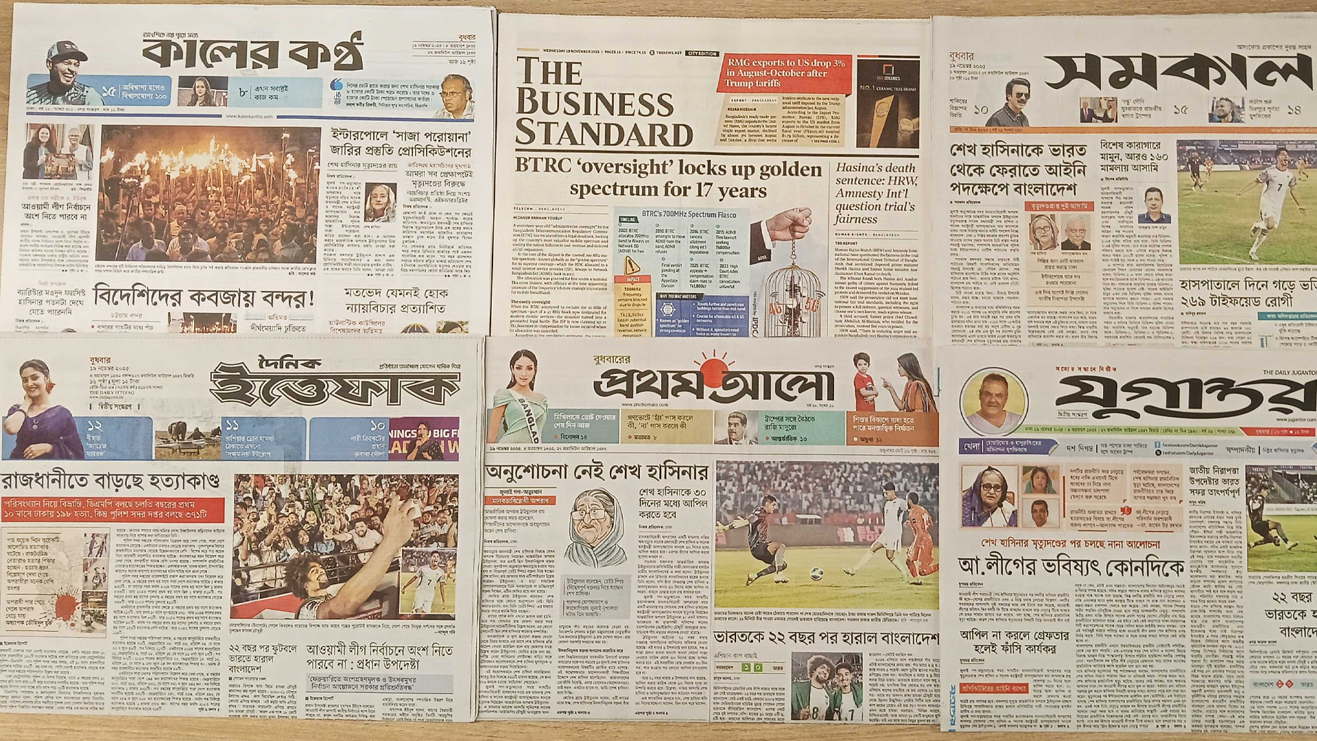 ‘অনুশোচনা নেই শেখ হাসিনার’, ‘আওয়ামী লীগের ভবিষ্যৎ কোনদিকে’