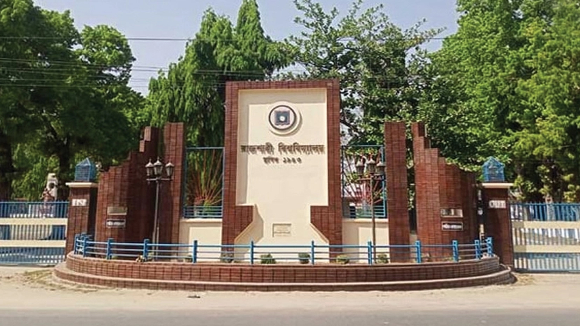 ক্যান্টিন থেকে নিয়ে রাবির দুই শিক্ষার্থীকে মারধর করে ফেলে রাখে দুর্বৃত্তরা