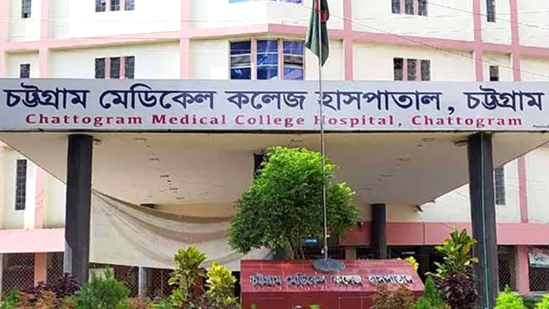 এপিবিএন সদস্যের ঝুলন্ত মরদেহ উদ্ধার