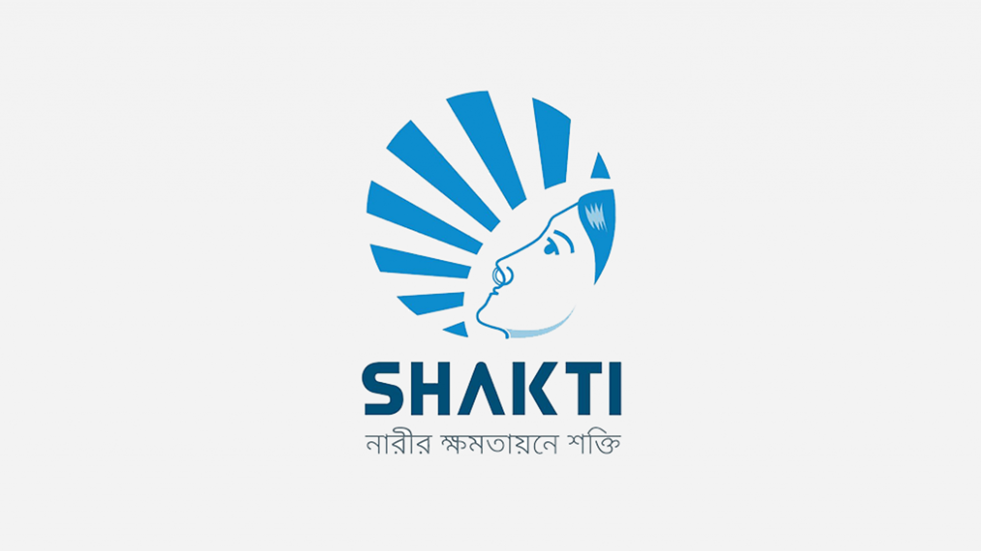 শক্তি ফাউন্ডেশনে নিয়োগ: বেতন ২৭ হাজার, ৩টি উৎসব বোনাসসহ নানা সুবিধা