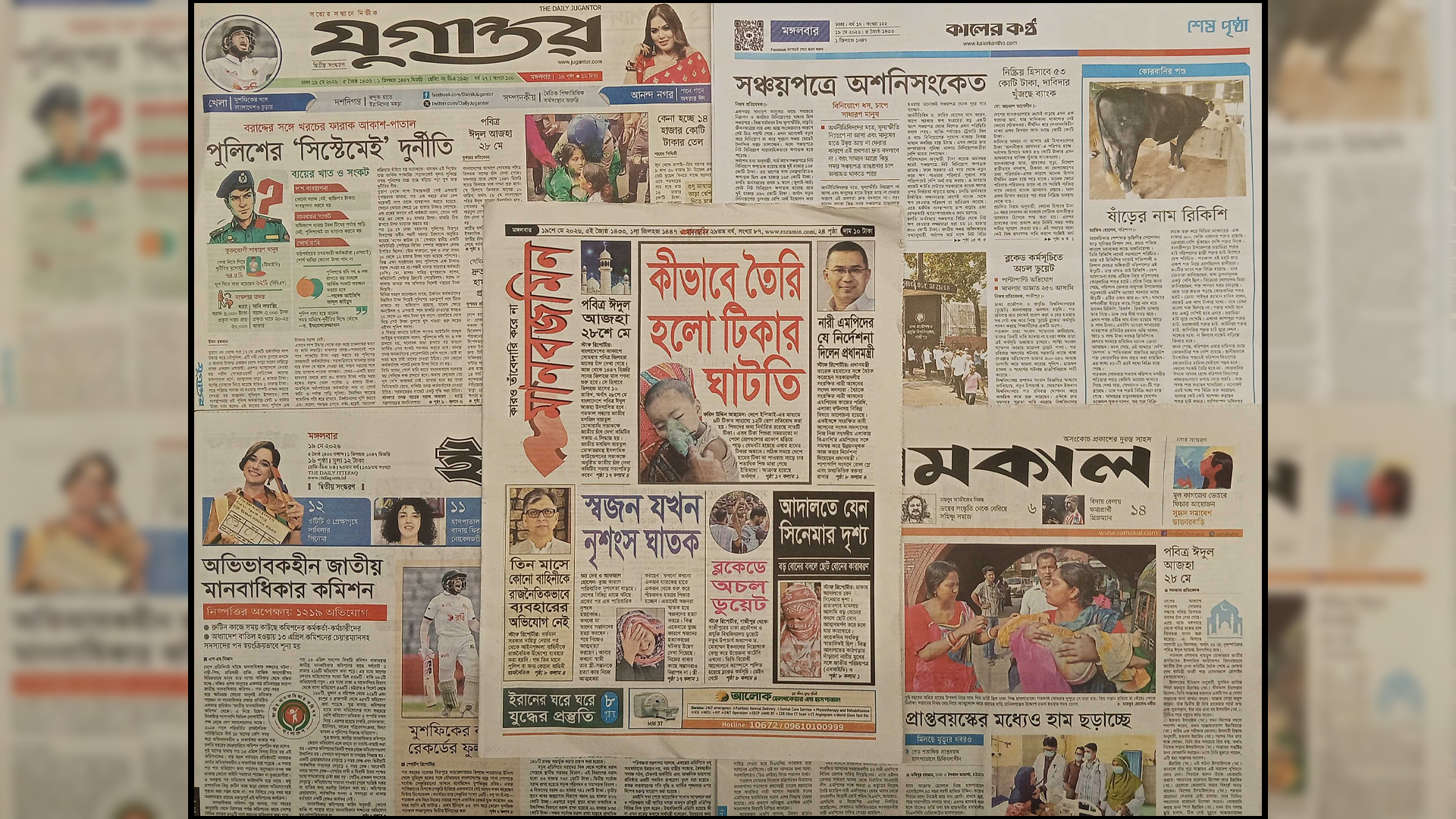 ‘সঞ্চয়পত্রে অশনিসংকেত’, ‘তিন ধাপে পে স্কেল কার্যকর নিয়ে বিভক্তি’