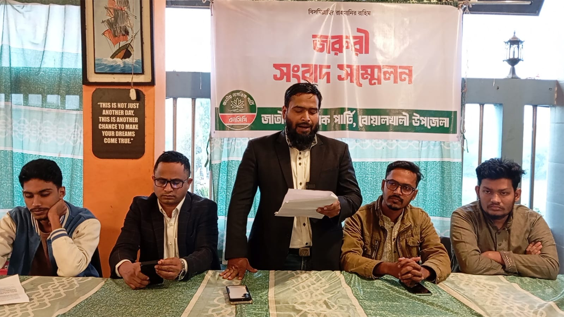 এনসিপিকে ‘বয়কট’ স্লোগান, চট্টগ্রাম-৮ আসনে জামায়াতের বিরুদ্ধে বিশ্বাসঘাতকতার অভিযোগ