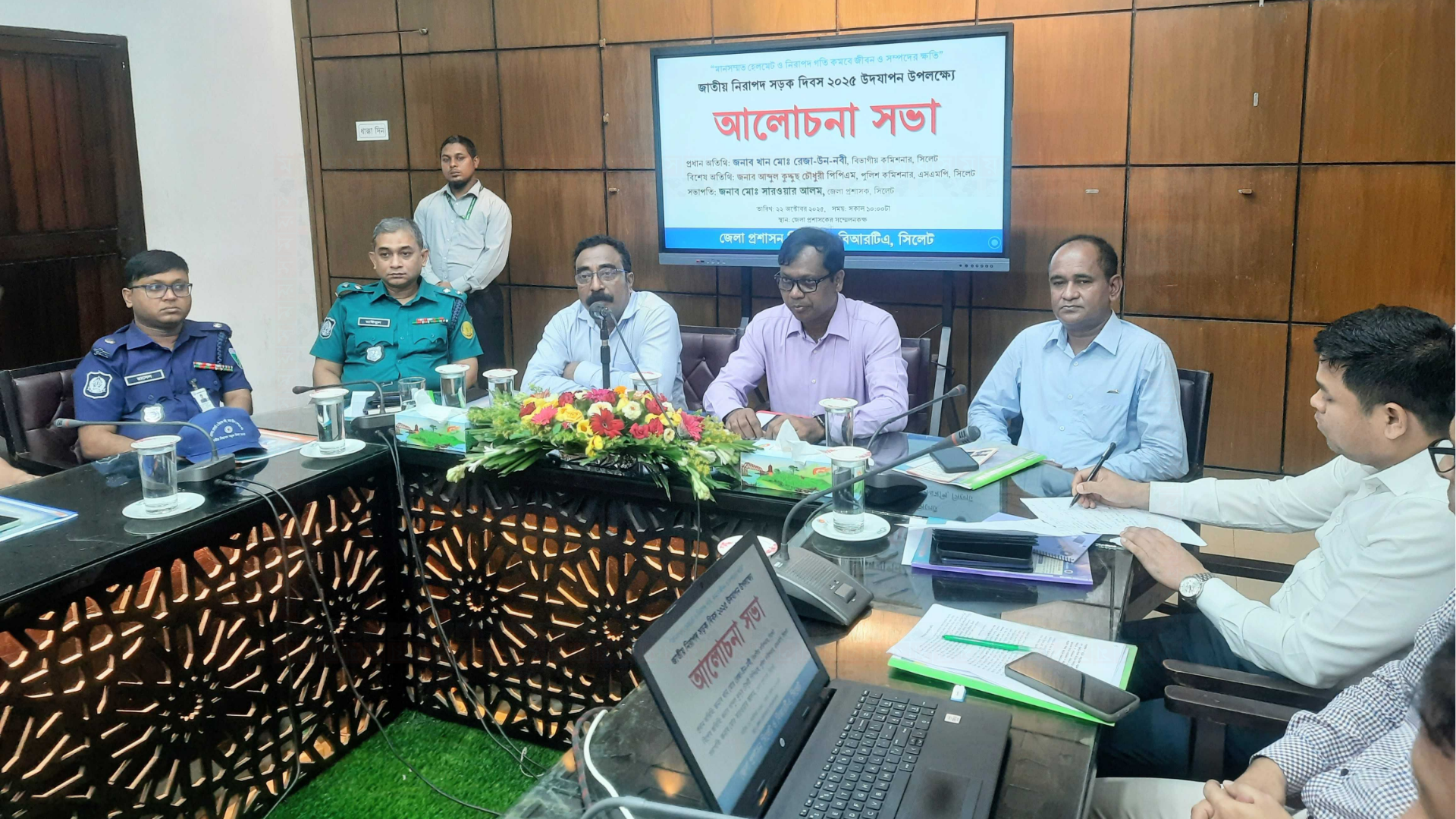 সিলেটে জাতীয় নিরাপদ সড়ক দিবস ২০২৫ উদ্‌যাপিত