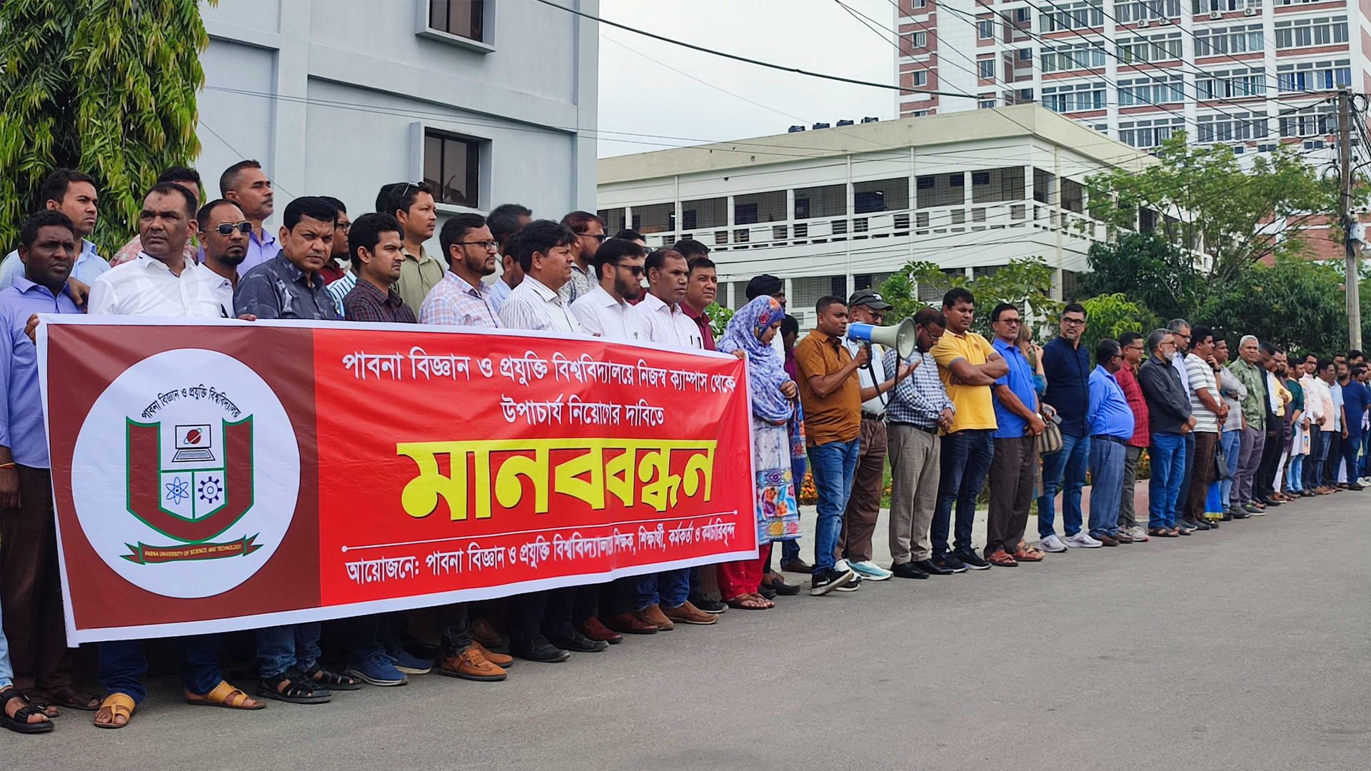 পাবিপ্রবিতে নিজেদের ক্যাম্পাস থেকে ভিসি নিয়োগের দাবিতে মানববন্ধন