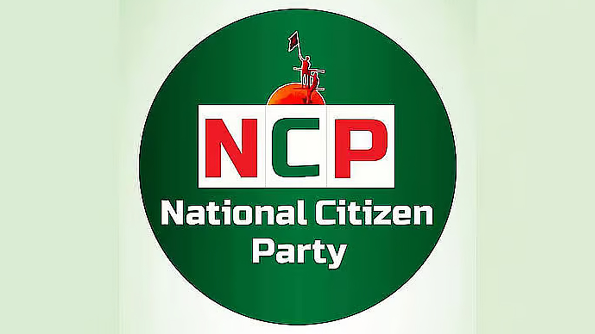 এনসিপির ঢাকা মহানগর উত্তরের কমিটি গঠন