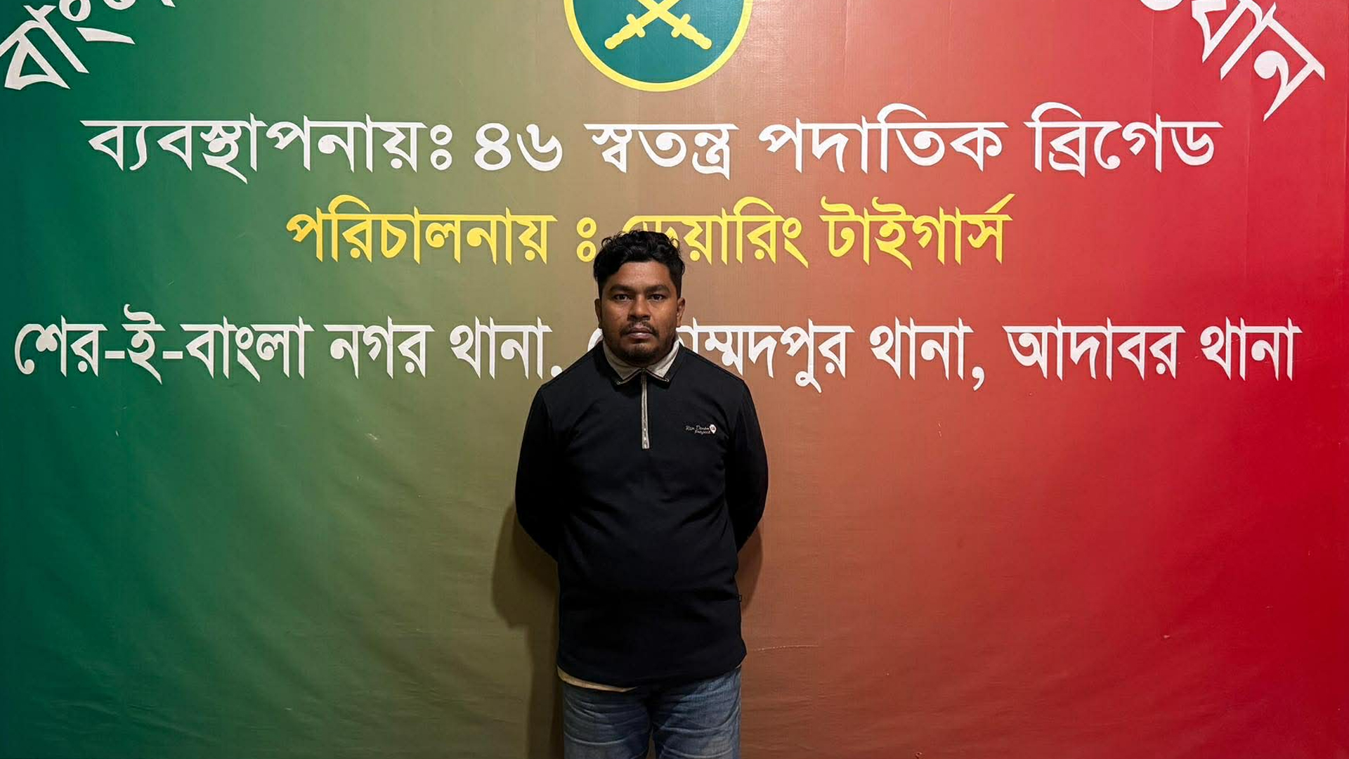 মোহাম্মদপুরে সেনা অভিযানে বেলজিয়ামের তৈরি পিস্তলসহ যুবক গ্রেফতার