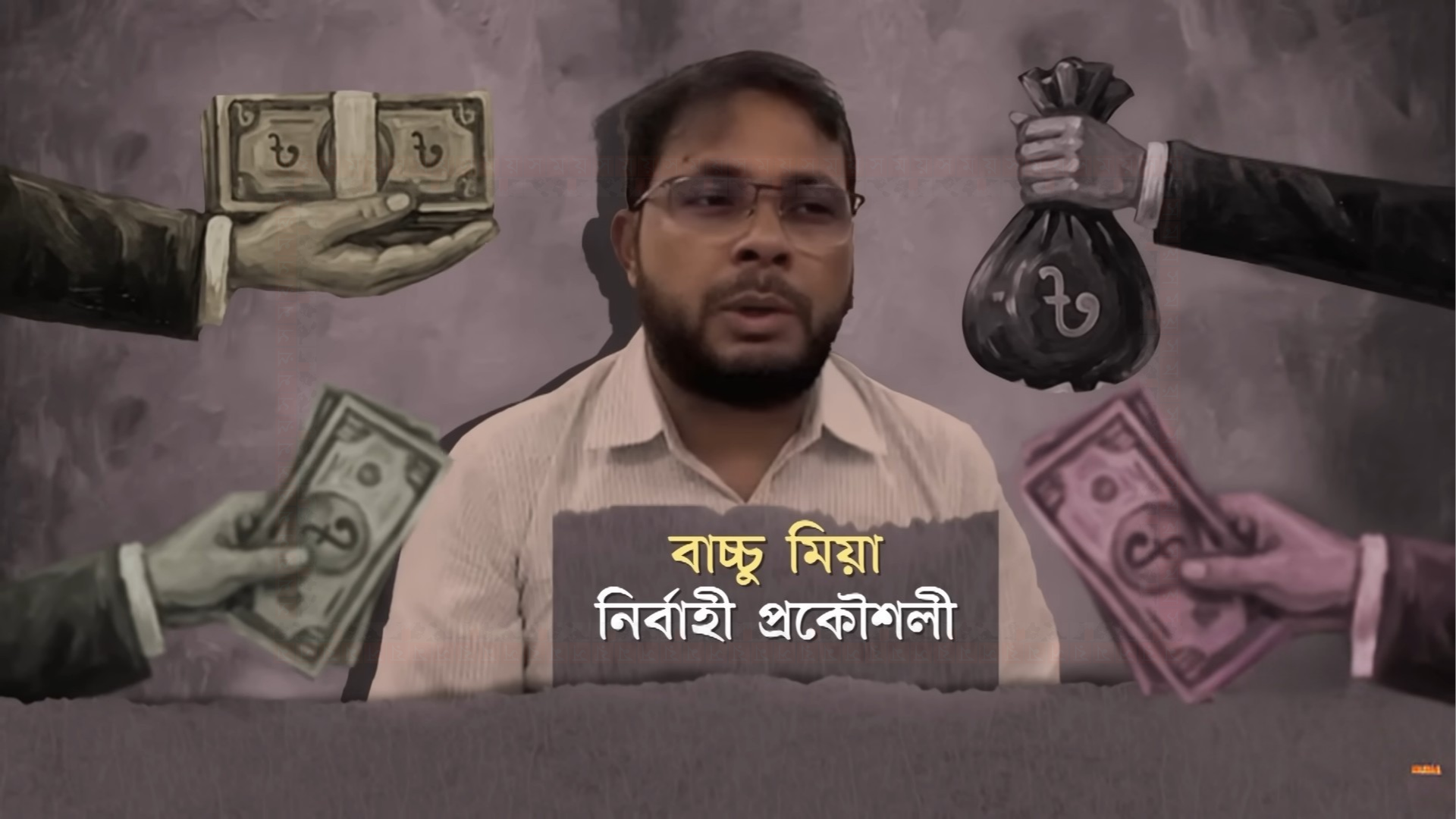 সময় সংবাদে দুর্নীতির খবর প্রচারের পর এলজিইডির নির্বাহী প্রকৌশলীকে বদলি